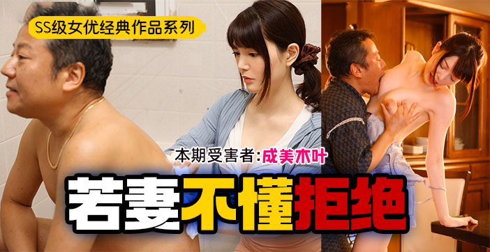 VklQ44CQQVbop6Por7TjgJHlpb3oibLkuYvniLbkurLkuI7kuI3mk4Xmi5Lnu53kuYvlprsu