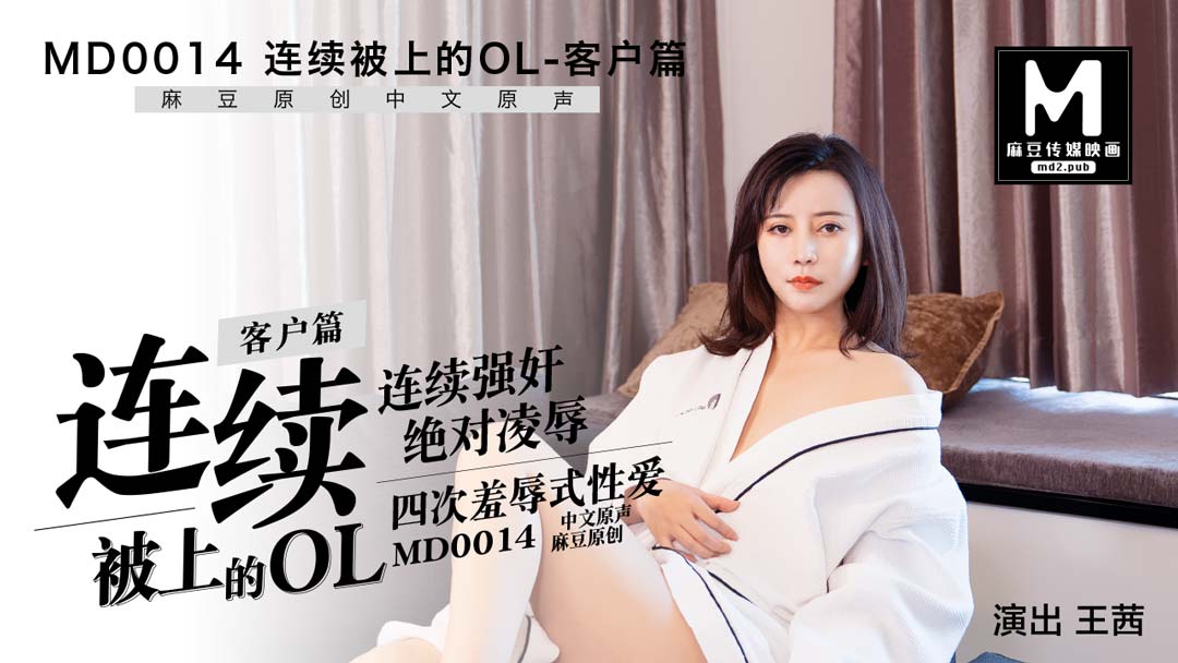 TUQwMDE0X+WuouaItuevh+mAo+e6jOiiq+S4iueahE9M5a6Y572R546L6IycLg==