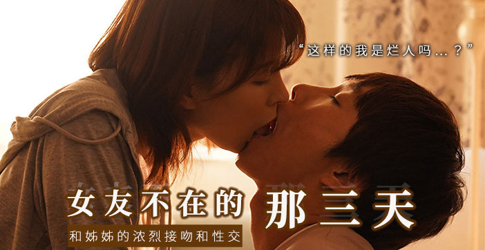 VklQ44CQQVbop6Por7TjgJHlkozlpbPlj4vnmoTmvILkuq7lp5Dlp5Dni6zlpITvvIznqoHnhLbnmoTmjqXlkLvvvIzkuIvmtYHnmoToiJToiJAu