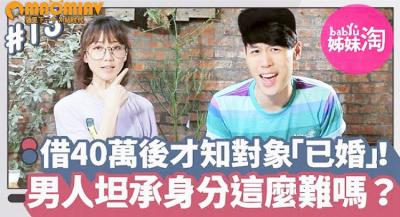 5aW55YCf5Ye6NDDkuIflkI7lj5HnjrDmmqfmmKflr7nosaHjgIzlt7LlqZrjgI3vvIHnlLfkurrmgLvkuI3nlJjooqvlpZfniaIuLi7lnabmib/lt7LlqZrouqvliIbov5nlubrpmr7lkJfvvJ8=