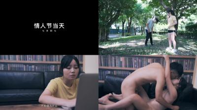 5oOF5Lq66IqC54m55Yir56+H55S35aWz5LiK6ZSZ6Lqr54G16a2C5Lqk5o2i6IKJ5L2T5Lqk5ZCI56em5Y+v5qyjLg==