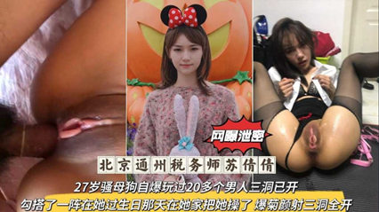 54us5a625rWB5Ye65YyX5Lqs6YCa5bee56iO5Yqh5biI77yMMjflsoHpqprmr43ni5foh6rniIbnjqnov4cyMOWkmuS4queUt+S6uuS4iea0nuW3suW8gA==