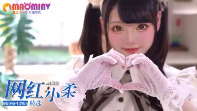 QWzigJTnvZHnuqLlsI/mn5Qg5Yi25pyN6K+x5oOR5oCn54ix5pyN5Yqh