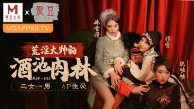 TUFEMDMw5Lmx5LiW5L2z5Lq656ys5LqU56ug56mG6Zuq5p6X6Zuq5ryr5YCq5ZOH5ZOH