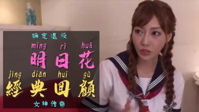 5LiA5Luj5Lyg5aWH5aWz5LyY5piO5pelPGVtPuiKsTwvZW0+56Gu5a6a5byV6YCA