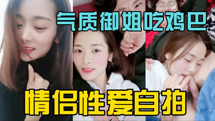 54us5a625rOE5a+G5rCU6LSo5b6h5aeQ5oOF5L6j5YGa54ix6Ieq5ouNIOWQg+m4oeWQp+W+iOaKleWFpQ==