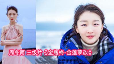 5piO5pif5rer5qKm5piO5pif5o2i6IS45ZGo5Yas6Zuo6YeR55O25qKF6YeR6I6y5a295qyyLg==