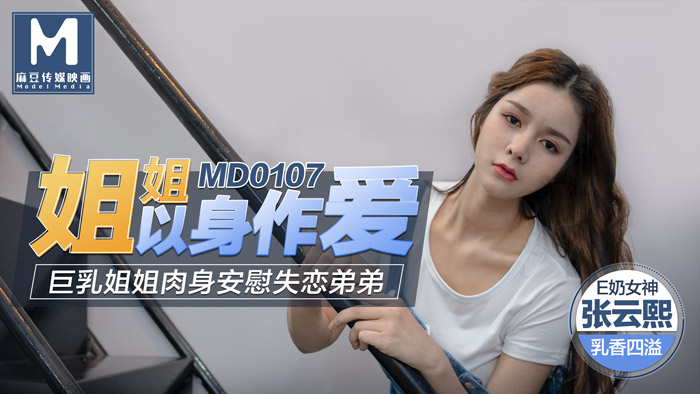 TUTlp5Dlp5Dku6XouqvkvZzniLHlt6jkubPlp5Dlp5DogonouqvlronmhbDlpLHmgYvlvJ/lvJ/lrpjnvZHlvKDoirjnhpku