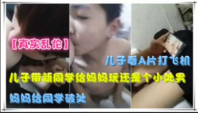 5YS/5a2Q5bim5paw5ZCM5a2m57uZ5aaI5aaI546p77yM6L+Y5piv5LiqPGVtPuWwjzwvZW0+5aSE55S377yM5aaI5aaI57uZ5ZCM5a2m56C05aSELg==