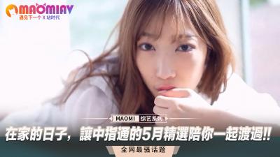 5Zyo5a6255qEPGVtPuaXpeWtkDwvZW0+77yM6K6p5Lit5oyH6YCa55qENeaciOeyvumAiemZquS9oOS4gOi1t+a4oei/hyEh