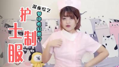 5oCO5LmI6L+95Yiw44CM5LiJ5aSn5oCn5bm75oOz44CN55qE6IGM5Lia77yf