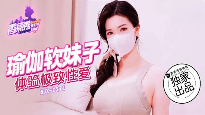 56OB5Yqb77ya6aaZ6JWJ6KeG6aKR5Lyg5aqSIOeRnOePiOi9r+WmueWtkO+8jOS9k+mqjOaegeiHtOaAp+eIsVtNUDQvNTE5LjUgTUJd