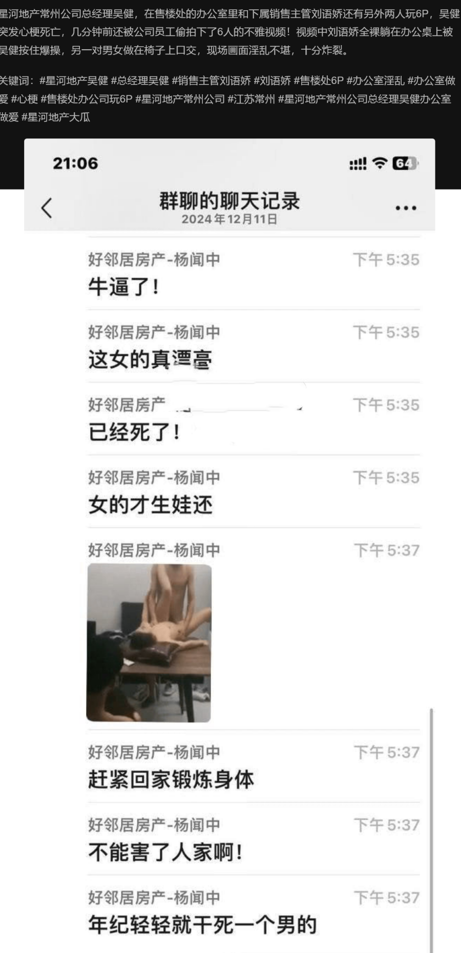 56OB5Yqb77ya5pif5rKz5Zyw5Lqn5bi45bee5YWs5Y+45oC757uP55CG5ZC05YGlIOWSjCDplIDllK7kuLvnrqHliJjor63lqIcg5ZSu5qW85aSE5Yqe5YWs5Y+4546pNlAg56qB5Y+R5b+D5qKX5q275LqhIOeOsOWcujZQ6KeG6aKR5pud5YWJW01QNC85ME1CXQ==