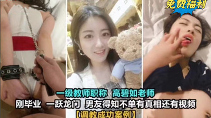 5aWz6ICB5biI5bGF54S25Lmf546p55qE6L+Z5LmIPGVtPuiKsTwvZW0+IOecn+WunuavgeS6uuS4ieingg==