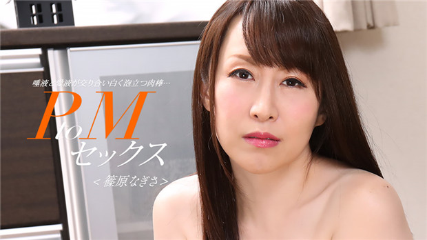 MVBvbmRvIDAzMzAyNDxlbT5fPC9lbT4wMDEgIFB0b03jgrvjg4Pjgq/jgrkg562x5Y6f44Gq44GO44GV