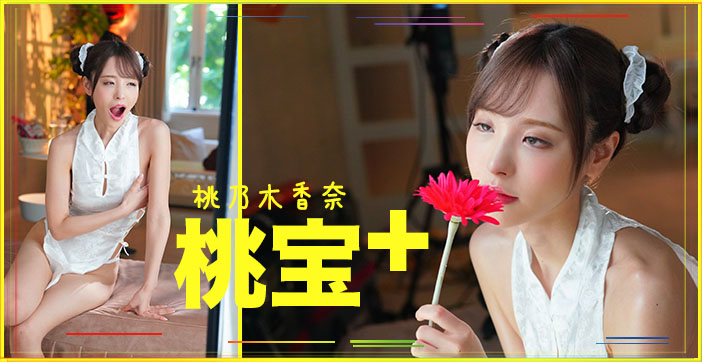 VklQ44CQQVbop6Por7TjgJHmoYPlrZDlpKflrp3liZE=