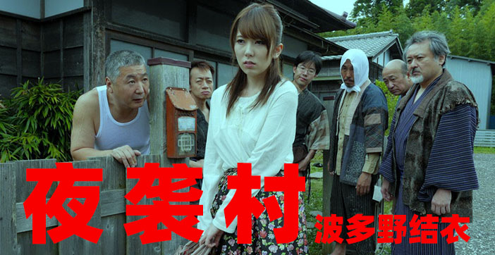 VklQ44CQQVbop6Por7TjgJHpgIPlpbjlnLDni7HlpJzooq3mnZE=