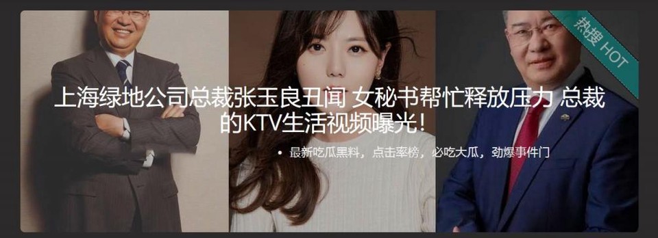 56OB5Yqb77ya5LiK5rW357u/5Zyw5YWs5Y+45oC76KOB5byg546J6Imv5LiR6Ze7IOWls+enmOS5puW4ruW/memHiuaUvuWOi+WKmyDmgLvoo4HnmoRLVFbnlJ/mtLvop4bpopHmm53lhYlbTVA0LzUxLjdNQl0=