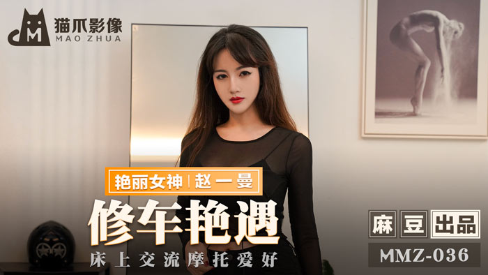 TU1aMDM2IOi1teS4gOabvOS/rui9puWOguiCieS9k+aVmeWtpiDmkanmiZjpnIfliqjkuK3nmoTmub/pu4/nu7Tkv67kvZPpqow=