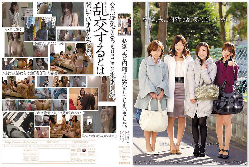 5oiR5LusIOeekuedgOS4iOWkq+WBt+WBt+eahOeOqeS5seS6pCDpnZLlj7bkvJjpppks57696bifPGVtPuOBv+OBizwvZW0+LOWyqeaciOW/l+S/neetiea8lOWRmCBaVUtPLTAwMy1DLg==