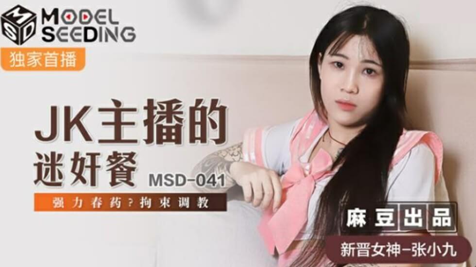 Sks8ZW0+5Li75pKtPC9lbT7nmoTov7flpbjppJDlvLrlipvmmKXoja/mi5jmnZ/osIPmlZnlvKDlsI/kuZ0=