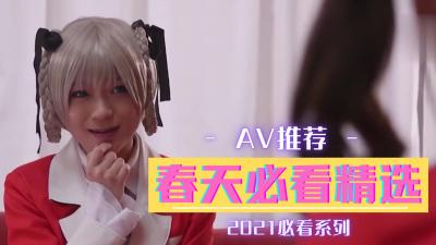 5pil5aSp5LiJ5pyI57K+6YCJLg==