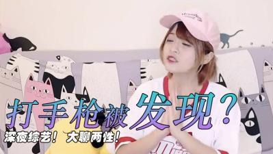 5omT5omL5p6q6KKr5Y+R546w6K+l5oCO5bm65Yqe77yfLg==