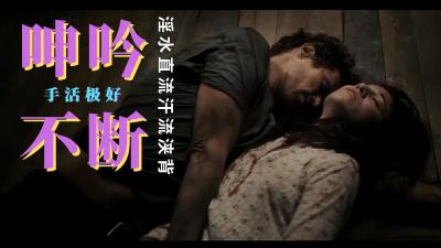 44CQ56aB5b+M5Lq65aa744CR5Y+N5Z+6552j6ICFLee+juiJs+WwkeWmh+aVmeWgguWBt+aDhSDmub/ouqvor7Hmg5HmgKfniLHlnLrpnaIg5rer6I2h6aqR5LmY6auY5r2u6L+t6LW3