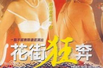 57qi5ZSH5qyy5aWz54uC5Lmx5aScIOa4r+W8j+S4iee6p+aDheassueJhw==