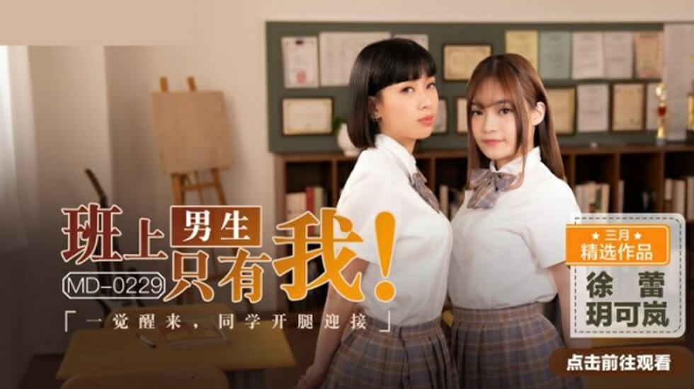 54+t5LiK55S355Sf5Y+q5pyJ5oiRLOS4gOiniemGkuadpeWQjOWtpuW8oOW8gOiFv+i/juaOpeeOpeWPr+WymuW+kOiVvg==