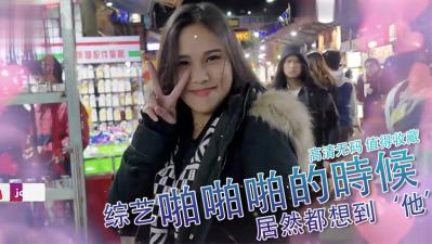 5bGF54S26YO95oOz5Yiw44CM5LuW44CN77yf77yBLg==