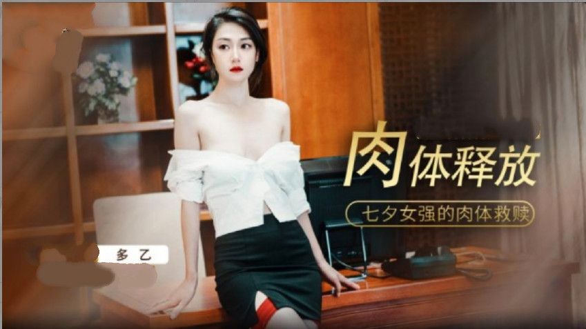 6IKJ5L2T55qE55qE6YeK5pS+Lg==