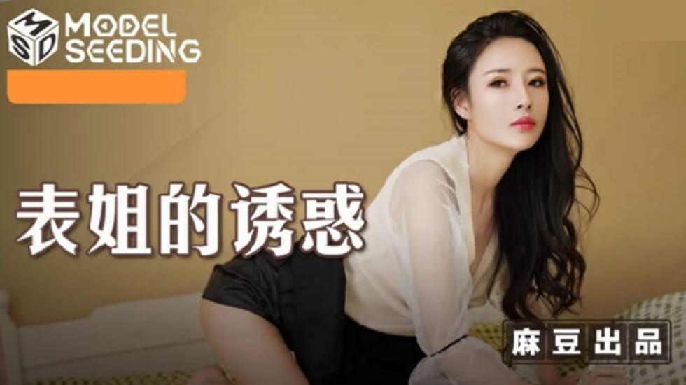 6KGo5aeQ55qE6K+x5oOR6ZmI5bCP6Zuo