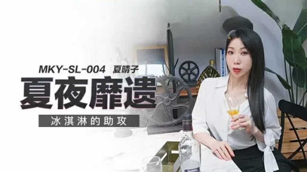 5Yaw5reH5reL55qE5Yqp5pS75aSP5pm05a2Q