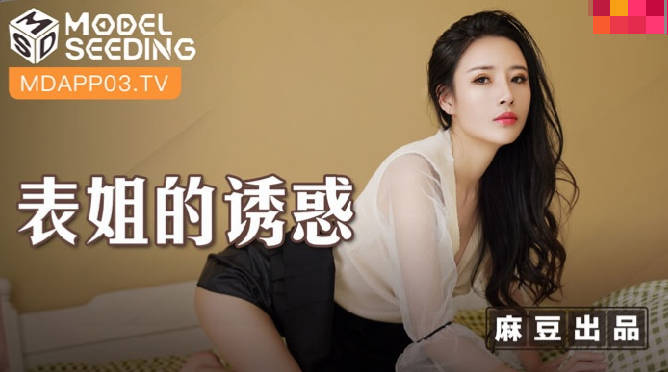 TVNEMDg4IOmZiOWwj+mbqC3npoHlv4zjga7ooYDohInor7Hmg5Eg6KGo5aeQ5rm/6Lqr5Yu+5byV56Gs5LiK5byTIOiDjOW+t+W/q+aEn+WGsuegtOS8pueQhumYsue6vw==