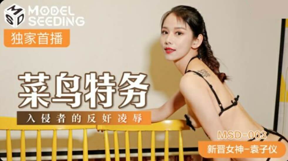 6I+c6bif54m55Yqh5YWl5L616ICF55qE5Y+N5aW45YeM6L6x6KKB5a2Q5Luq