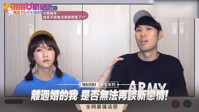 56a76L+H5ama55qE5oiRIOaYr+WQpuaXoOazleWGjeiwiOaWsOaBi+aDhSEu