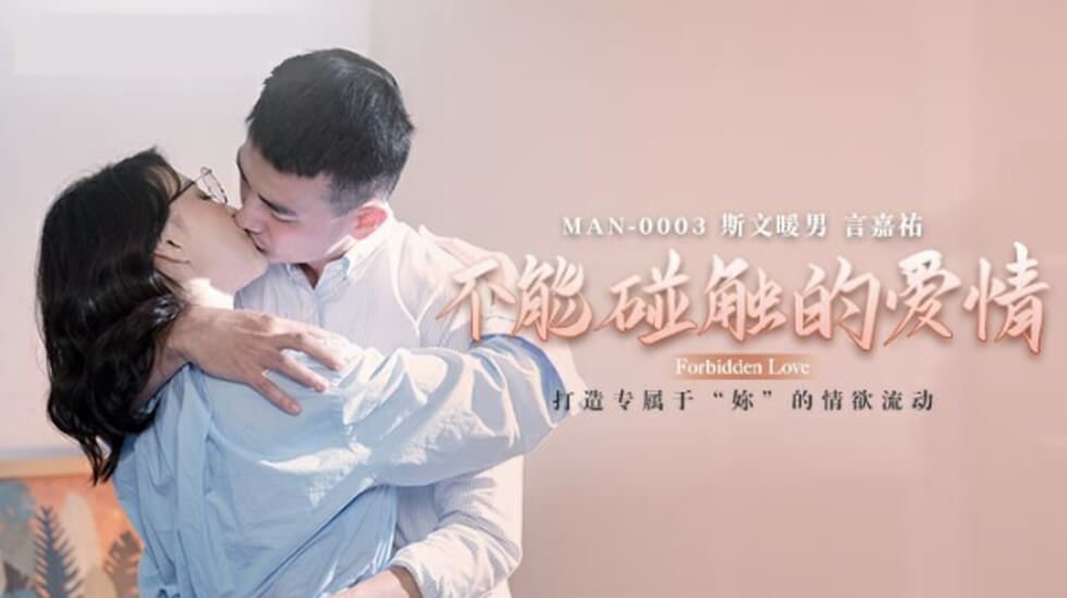 5LiN6IO96Kem56Kw55qE54ix5oOF6ZKf5a6b5Yaw