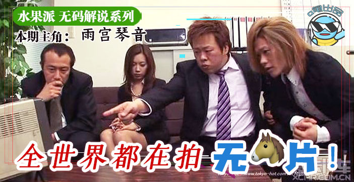 44CQ5Lic5Lqs54Ot5aSn5bC65bqm5peg56CB5rWB5Ye65Li65L2V6L+f6L+f5LiN6YeK5Ye644CR5rC05p6c5rS+57ud5Lym6IKJ5L2T55ub5a605bmV5ZCO56eY6Ze777yB5Yi25L2c57uE5YaF5bmV6aaW5pud77yM5Y6f5aeL5q+N5bim56uf6JeP5oOK5Lq655yf55u4