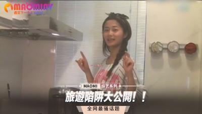 5peF5ri46Zm36Zix5aSn5YWs5byA77yB77yBLg==