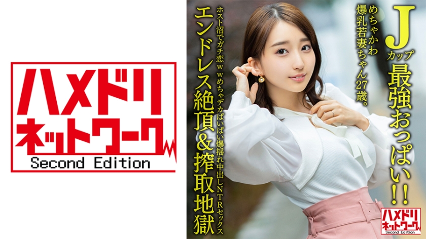 MzI4SE1ETlYtNjQwIOOAkErjgqvjg4Pjg5fmnIDlvLrjgYrjgaPjgbHjgYTvvIHvvIHjgJEg44KB44Gh44KD44GL44KP54iG5Lmz6Iul5aa744Gh44KD44KTMjfmrbPjgILjg5vjgrnjg4jmsrzjgafjgqzjg4HmgYt3dw==