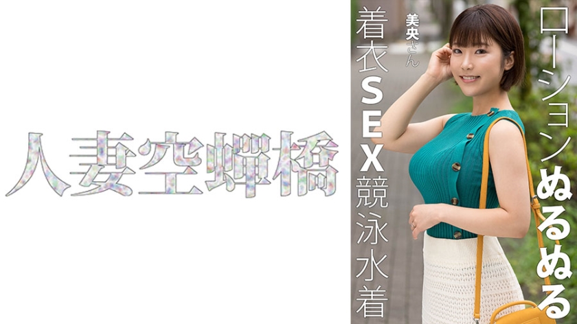 Mjc5VVRTVS02MjAg576O5aSu57ud6aG26aqR5LmY5L2N77yB6Jyc5qGD6IeA5r+A6ZyH6IWw5oyv6K+x5oOR5a6e5b2V44CQ5rGX5rm/5Lq65aa755qE55e05oCB5bSp5Z2P44CR