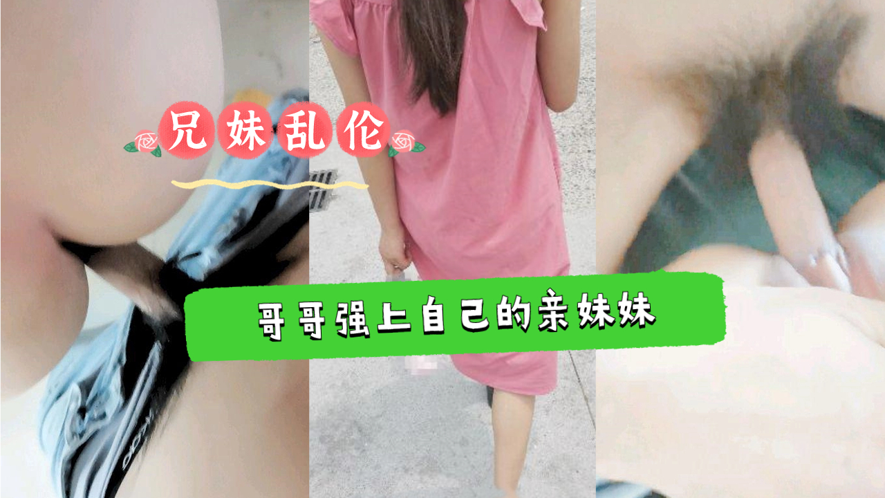 44CQ5YWE5aa556aB5pat44CR5a2m55Sf5aa55Y+N5oqX5peg5pWI77yB5by65Yq/5YWE6ZW/5by65Yi25byA5Y+R6IKJ5L2TIOS6suWmuemipOaKlumrmOa9ruWunuW9leOAkOS5seS8puayieaypuOAkQ==