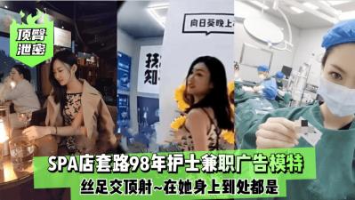 OTjlubTmiqTlo6vkuIvmtbflhbzogYzvvIHlubPpnaLmqKHnibnkuJ3otrPkvo3lpYnmt6vkubHlrp7lvZUg6aG26IeA5rOE5a+G6auY5r2u5Za35Y+R