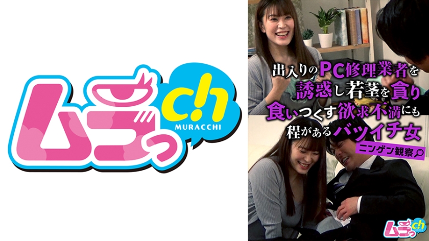 44CQR1JNUi0xMDPjgJHmrLLmsYLkuI3mu6HnprvlqZrlsJHlpofor7Hmg5HkuIrpl6jnlLXohJHnu7Tkv67lt6Ug6LSq5amq5ZCe6aOf5bm06L275beo5qC5IOi/memlpea4tOeoi+W6pueugOebtOemu+iwsQ==