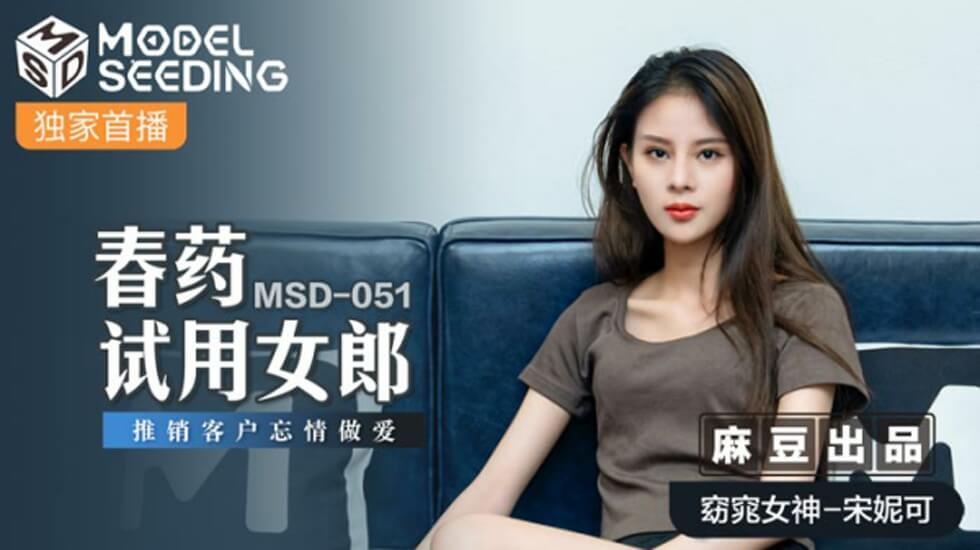 5pil6I2v6K+V55So5aWz6YOO5o6o6ZSA5a6i5oi35b+Y5oOF5YGa54ix5a6L5aau5Y+v