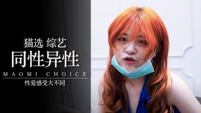 55S35ZCM5oCn5oGL5ZKM5byC5oCn5oGL55qE54ix54ixLg==