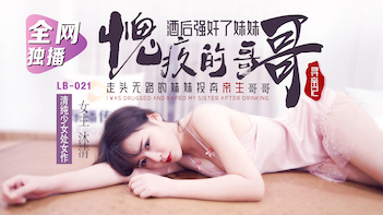 5a+75Lqy5LmL5peFOuS4juWdj+WTpeWTpeeahOaap+aYp+e8oOe7tQ==