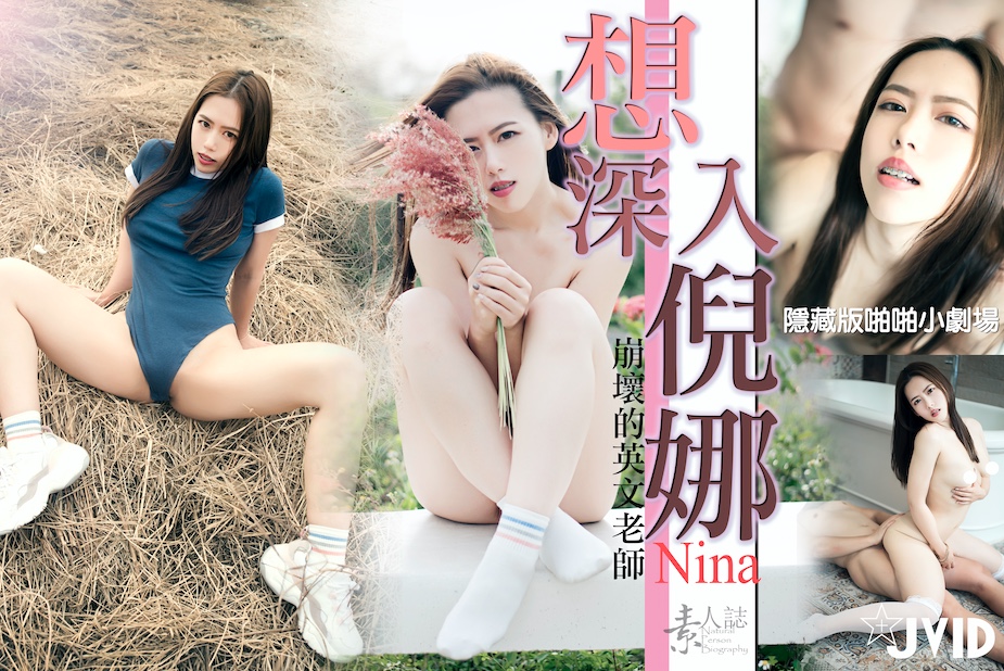 5oOz5rex5YWl5YCq5aicLg==