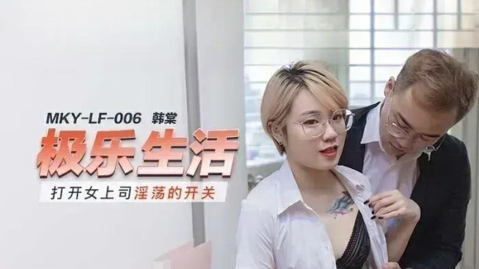 5omT5byA5aWz5LiK5Y+45rer6I2h55qE5byA5YWz6Z+p5qOg